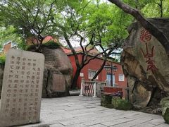 -乌山风景区