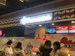 -1973继光香香鸡(合生汇购物中心店)