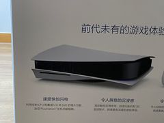 -SONY(杭州万象城店)