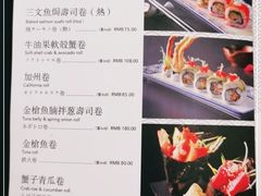-金井日本料理(丽柏广场店)