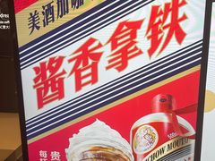 -瑞幸咖啡(华东理工大学商学院店)
