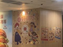 -麦当劳(长泰商业广场店)