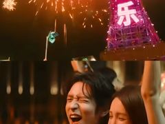 -AMG海上明珠影城(杭州西湖银泰店)