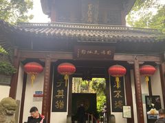 -杭州黄龙洞