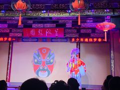 -盖碗儿梨园·变脸吐火·川剧(天府广场店)
