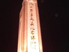 -八一南昌起义纪念塔
