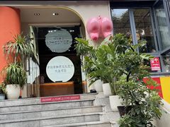 -小白的·非遗东方烤乳猪·海南菜连锁餐厅(椰梦长廊外贸路店)