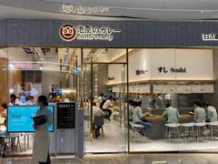 -池奈·咖喱蛋包饭(熙地港店)
