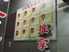 -叶氏水木堂盲人医疗按摩所