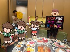-海底捞火锅(龙湖金沙天街店)