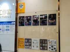 门面-中田健身工作室(深圳南油店)