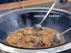 -东北福源铁锅炖
