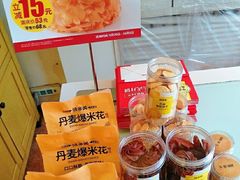 -味多美蛋糕(潘家园店)