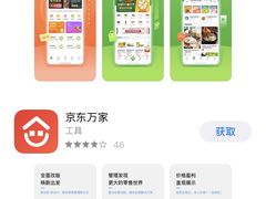 -华润万家超市(锦江翡翠城店)