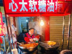 -心太软糖油粑粑