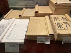-天一阁博物院