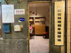 -长沙文和友(海信广场店)