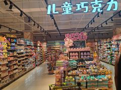 -旺豪超市(胜利购物广场店)