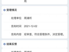 -名车坊威固授权汽车贴膜隐形车衣(世纪大道店)