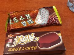 -康乐(滨江道店)