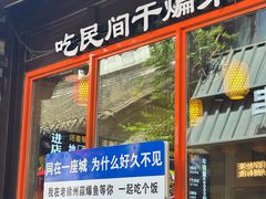 -回龙窝历史文化街区