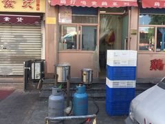 门面-鸡打鸣熏鸡系列(总店)