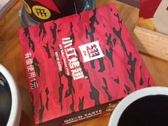 -小红烤翅(傅厚岗店)