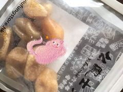 -么凤(波斯富街店)