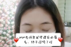 -变美丽半永久纹眉连锁·机器野生眉•洗眉