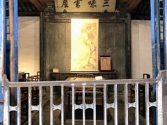 -绍兴鲁迅故里·沈园景区