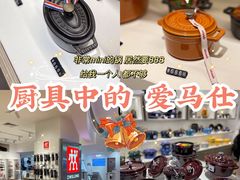 -双立人(杭州大厦购物城店)