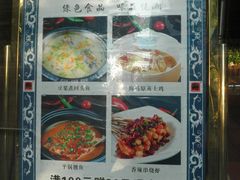 -佬湘楼(越秀城市广场店)