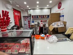 -冰冰酱老味刨冰绵绵冰(中山路总店)