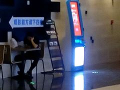 -博纳国际影城(铜锣湾激光巨幕杜比店)