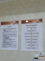 -武汉五洲整形外科医院