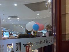 -金时代顺风大酒店(爱琴海购物中心店)