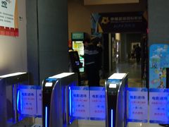 -幸福蓝海国际影城(崇安寺T12店)