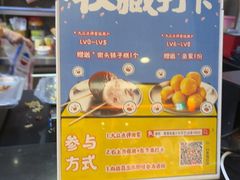 -港怀·香港地道小吃茶饮(京基100店)