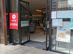 门面-必胜客(骡马市店)