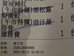 -顺轩海鲜火锅酒家