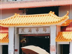 门面-霞涌市场海鲜摆卖区