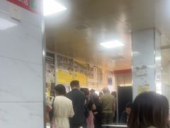 -汪家馄饨(集庆路店)