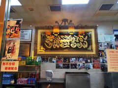 -清真·二嫂子煎饼果子(鼓楼旗舰形象店)