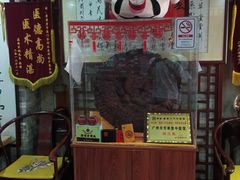 -芳草堂中医门诊部(怡芳苑店)