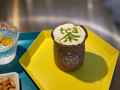 -茶是一枝花泡茶店