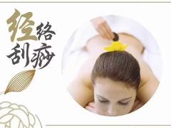-蓉府金足印象(德阳文庙店)