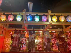 -有喜屋·日料·居酒屋(旭辉广场店)