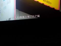 -中影国际影城(神农万达广场CINITY店)