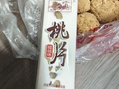 -宫廷糕点铺