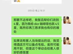 -宏安瑞士大酒店馥澜吧